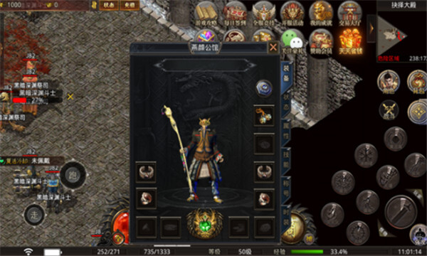 名扬传奇官方版图3