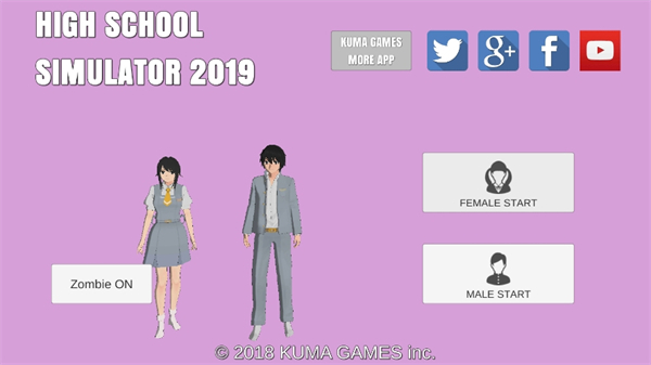 高校模拟器2026免费版图4