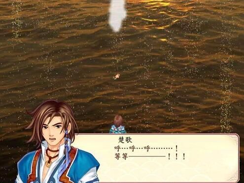 幻想三国志2续缘篇截图4