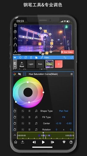 NodeVideo免费版图3