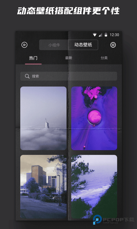 Widgetsmith免费版图2