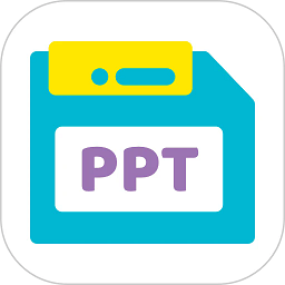 好课件app官网版