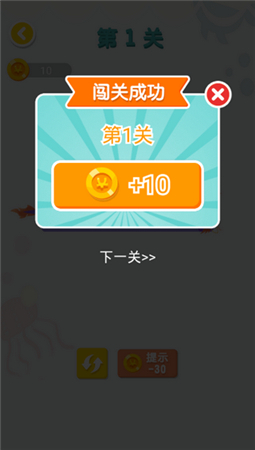 超级连连看红包版截图4