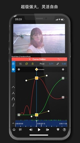NodeVideo免费版图5