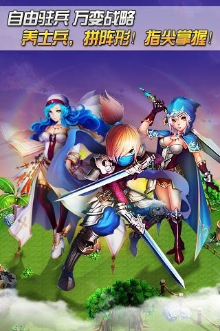 龙骑帝国无限钻石版图1