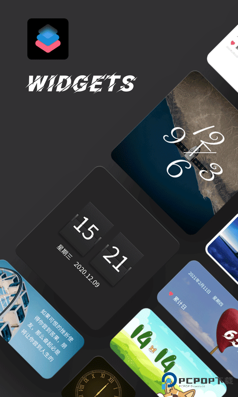 Widgetsmith免费版图1