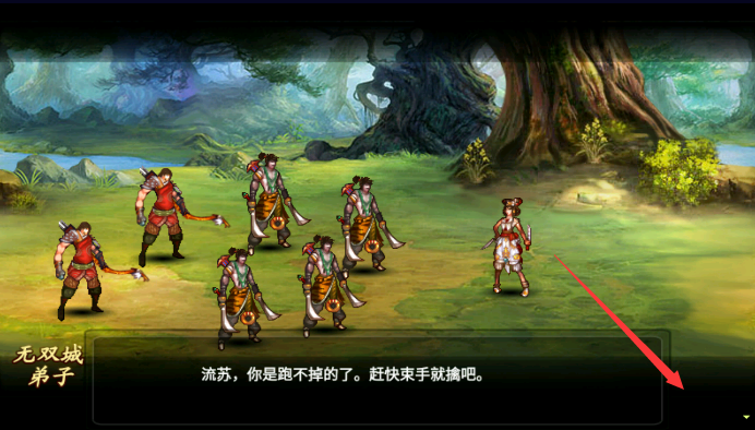 乱舞格斗2000最终版截图3