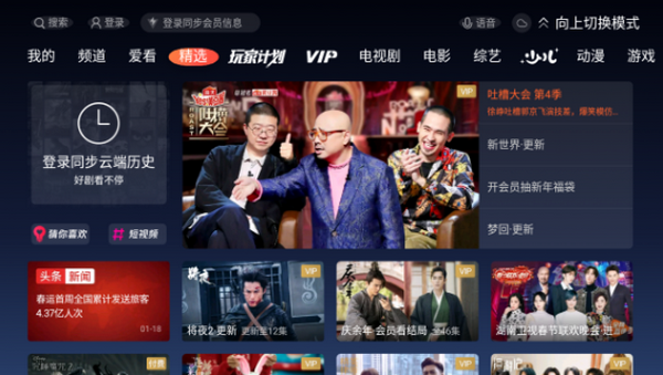 太阳影视安卓版图3