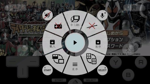 完全假面骑士世代2金手指截图4