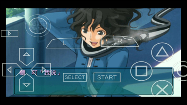 圣诞之吻汉化版图1