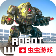 机器人战争中文版