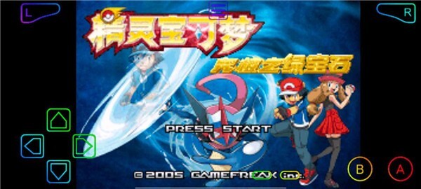 口袋妖怪究极绿宝石iv小智版图4