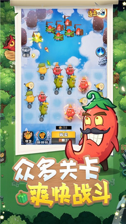 我的公主王国3最新版本图1