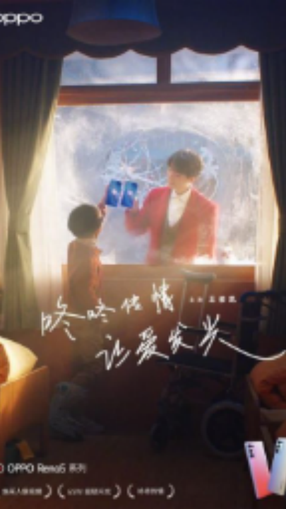 咚咚传情oppo官网版图3