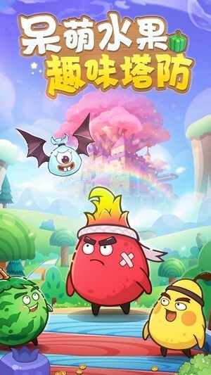 我的公主王国3最新版本图3