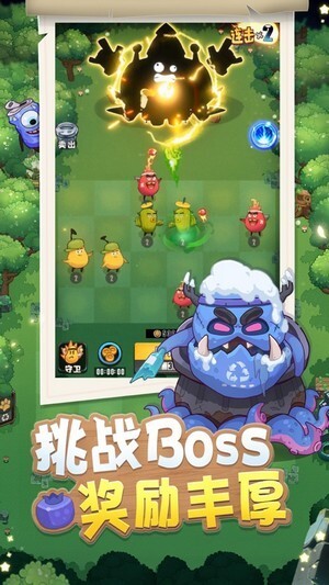 我的公主王国3最新版本图4