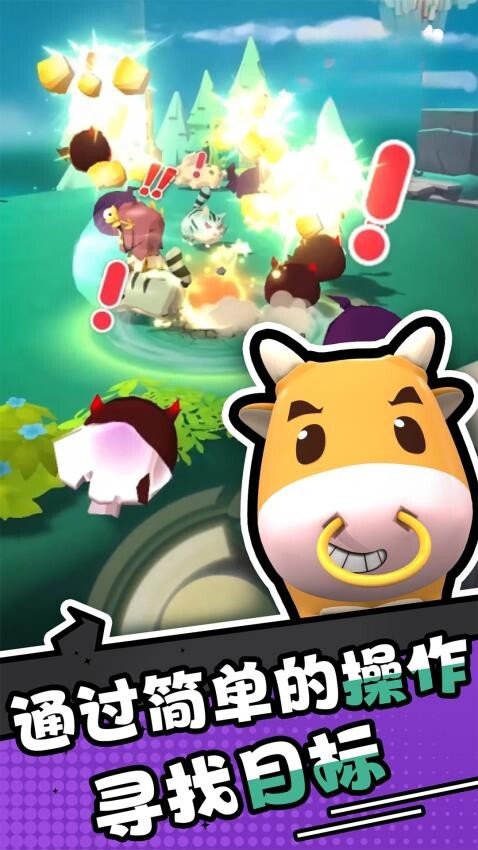 愤怒的小鸡之冲天炮正版图2