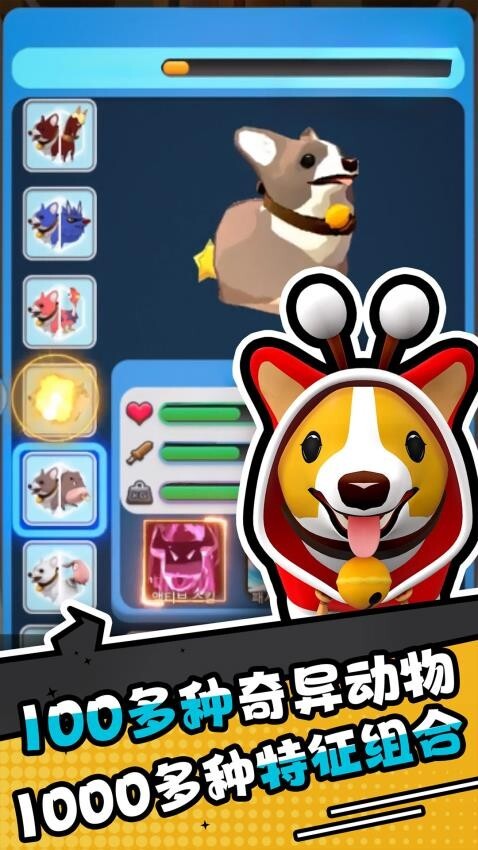 愤怒的小鸡之冲天炮正版图1