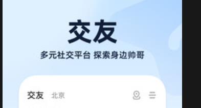 小蓝鸟