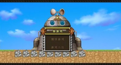挖地小子