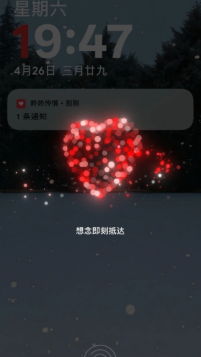 咚咚传情oppo官网版图2