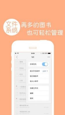 多多阅读器安卓版截图2
