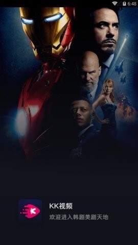 KK看剧官网版截图3