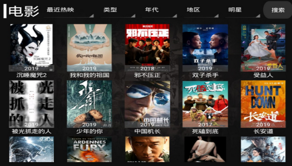 太阳影视电视版图1