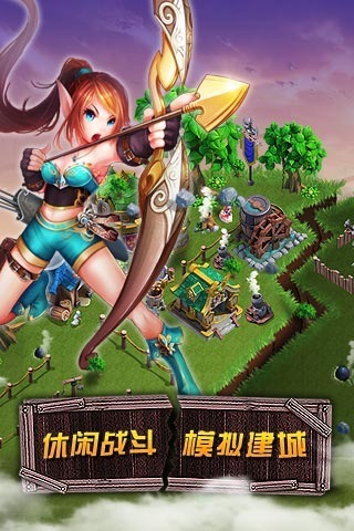 龙骑帝国无限钻石版图2