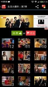 美剧猎人最新版截图4