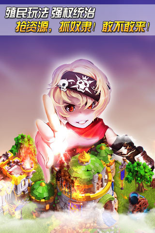 龙骑帝国无限钻石版图3