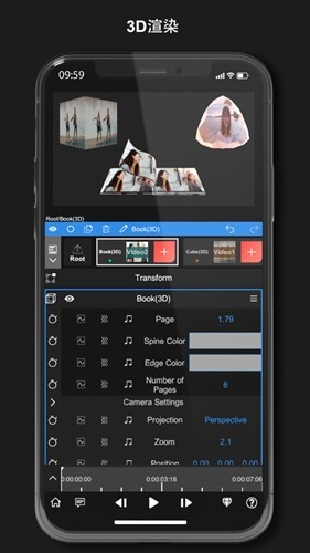 NodeVideo免费版图1