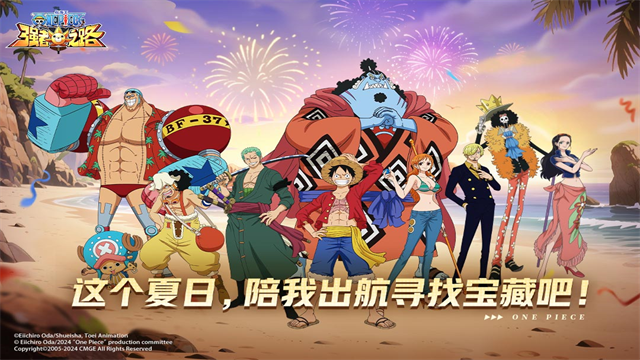 航海王强者之路GM版图5