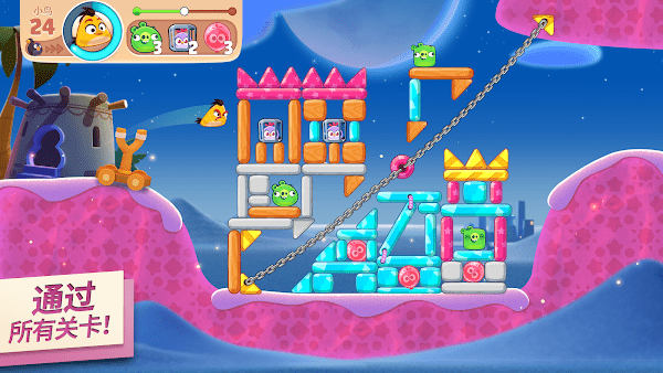 愤怒的小鸟太空版2026(1)