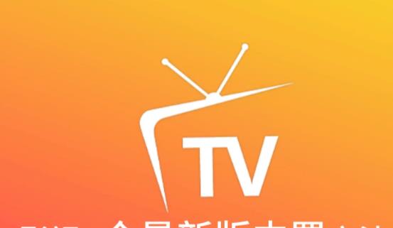 影视仓