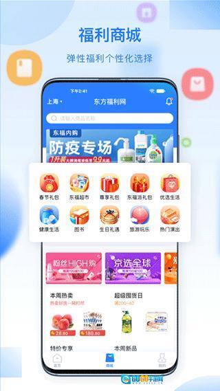 百福得图1