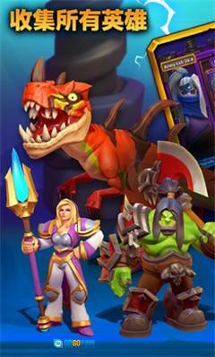 魔兽弧光大作战图4