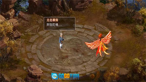 新仙剑奇侠传2图4