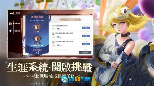 传说对决先行服图5