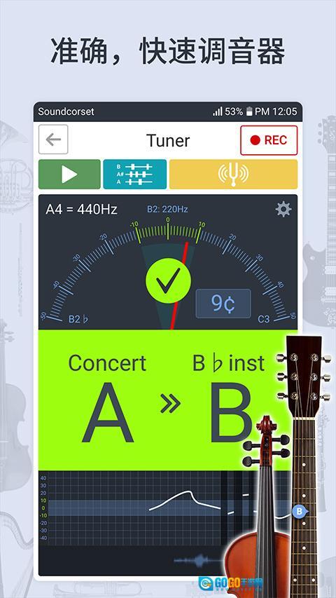 节拍器调音器图1