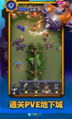 魔兽弧光大作战图3