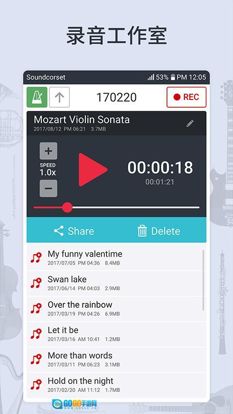 节拍器调音器图2