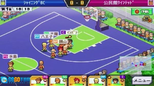 篮球热潮物语图1