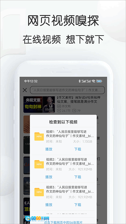 视频素材大全图3