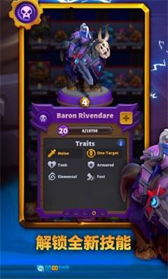 魔兽弧光大作战图1