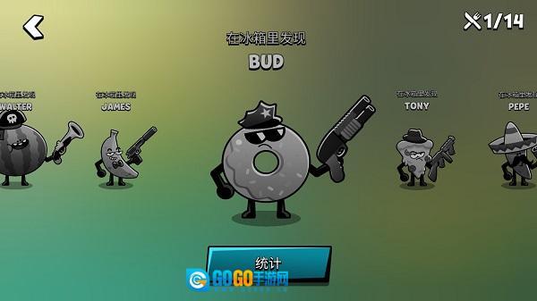 食物帮派正版图2