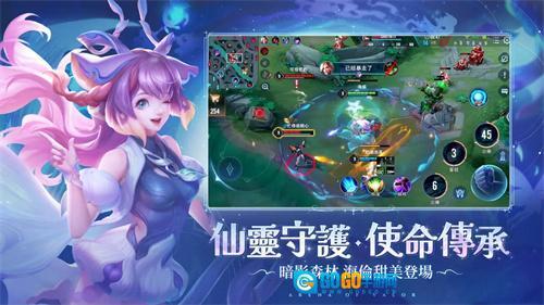 传说对决先行服图4