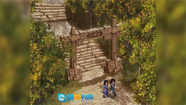 新仙剑奇侠传2图3