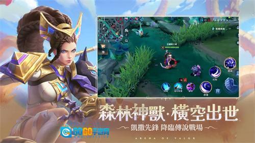 传说对决先行服图1