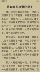 胖达搜书最新版中文版图4